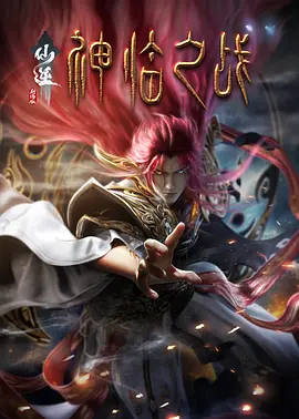 在线播放一区二区精品产