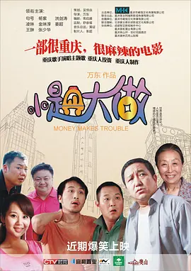 在线播放一区二区精品产